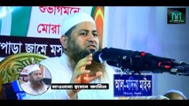 ছোট্ট বাচ্চার উত্তর শুনে আমি দৌড়ে টয়লেটে চলে গেলাম কান্না করার জন্য । Allama Hasan Jamil