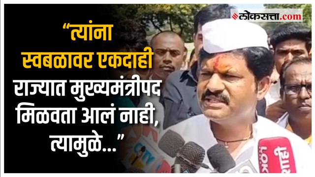 Gopichand Padalkar on NCP: आमदार गोपीचंद पडळकर यांची राष्ट्रवादी काँग्रेसवर टीका