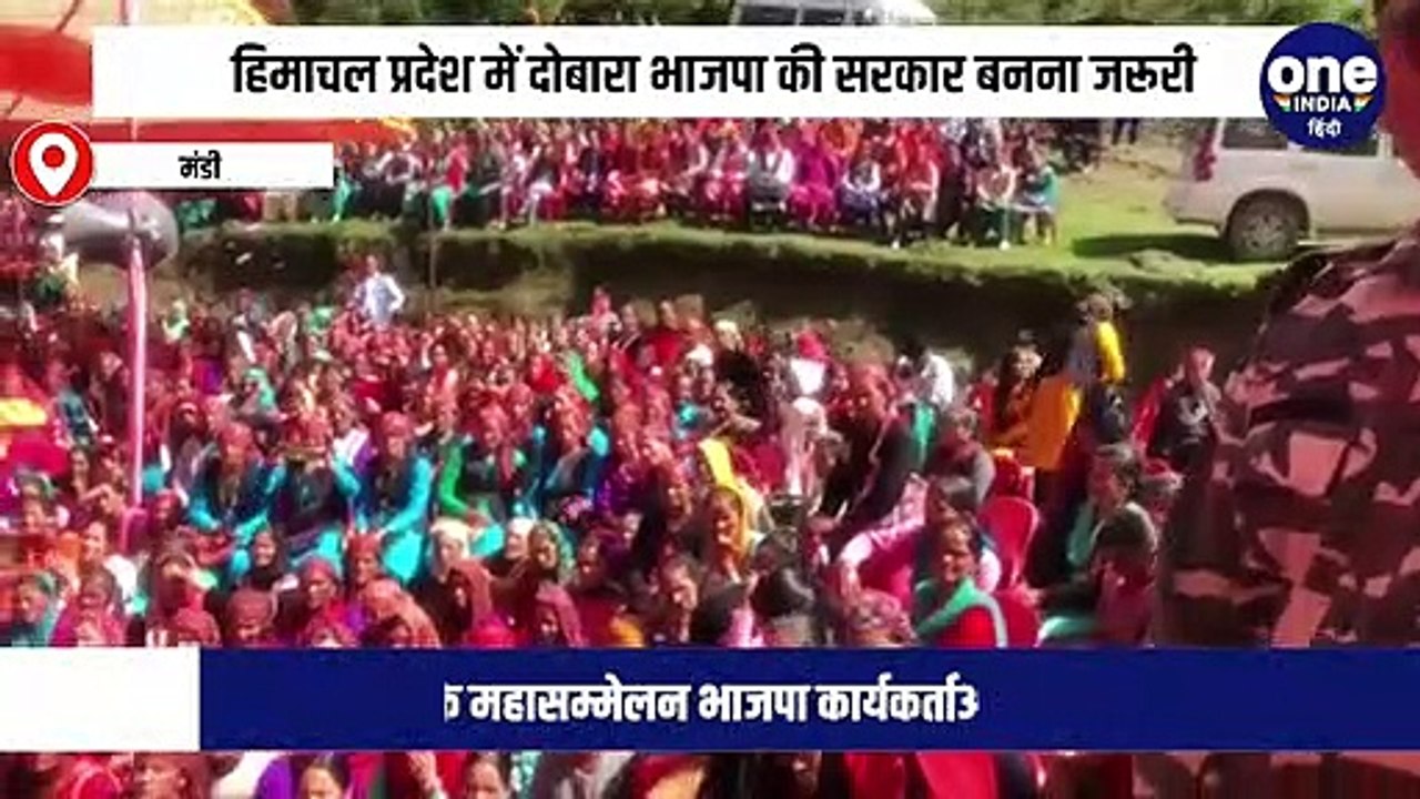 विकास की इस गति को कायम रखने तथा केंद्र सरकार की मजबूती के लिए हिमाचल प्रदेश में दोबारा भाजपा की सरकार बनना जरूरी
