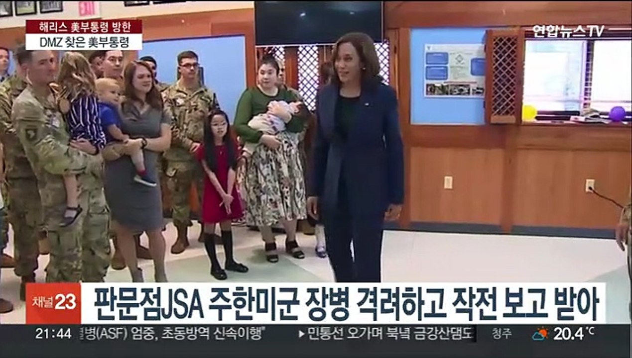 '방한' 해리스 美부통령, DMZ 공개 방문…북한 향해 "잔혹한 독재정권"