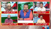 Discussion With Congress, BJP and JDS Leaders On Secularism and Soft Hindutva | Public TV