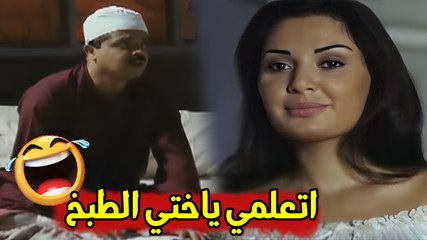 شوف الطلابة عملوا ايه مع استاذ رمضان مبروك  لما اتجوز نجلاء