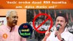 RSS பேரணிக்கு தடை விதிக்க Tamilnadu அரசுக்கு அதிகாரம் இல்லை - Narayanan Thirupathy *Politics
