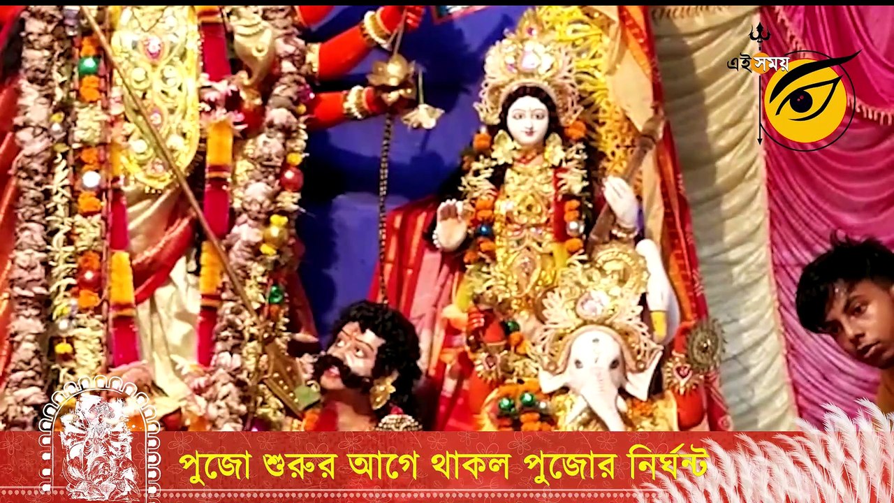 এক নজরে দুর্গাপুজোর নির্ঘন্ট