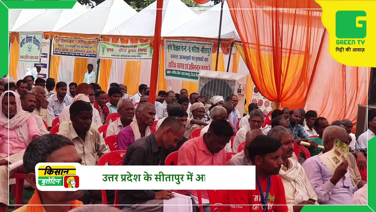 Kisan Bulletin 29 Sept 2022 - दुधारू पशु खरीदने के लिए मिलेगा Loan, किसानों (Farmers) की आय बढ़ाने के लिए SBI की पहल | Dairy