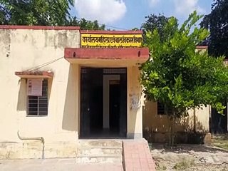 video: 11 आंगनबाड़ी केंद्रों से पोषाहार के लिए 21 सैम्पल