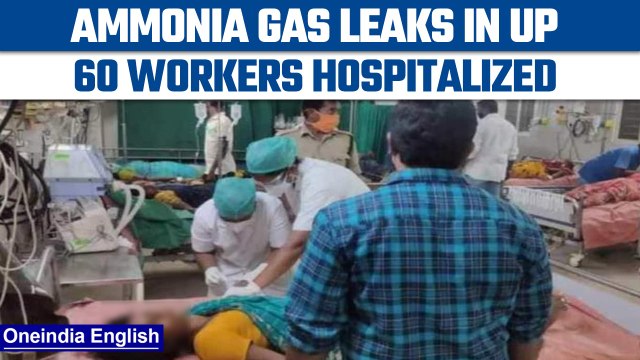 UP: 60 female workers hospitalized after ammonia gas leak in a meat factory | Oneindia news *News