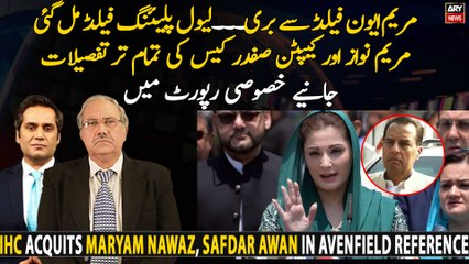 Exclusive Report: Complete details of Maryam Nawaz and Captain Safdar case hearing