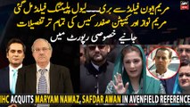 Exclusive Report: Complete details of Maryam Nawaz and Captain Safdar case hearing