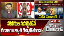 Janasena Vijay Kumar _ పోలీసుల సపోర్ట్ తోనే గంజాయి బ్యాచ్ రెచ్చిపోతుంది ! _ ABN Telugu