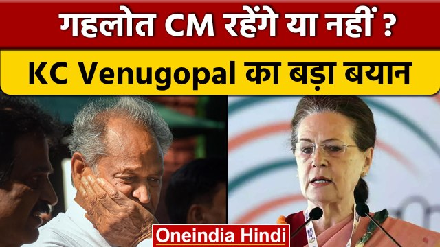 Rajasthan Political Crisis: अशोक गहलोत की किस्मत का फैसला जल्द | वनइंडिया हिंदी *Politics