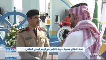 فيديو متحدث حرس الحدود العقيد مسفر القريني تم استحداث النشاطات البحرية وغرفة إدارة اليخوت والسفن السياحية لتسهيل إجراءات مرتادي البحر - - نشرة_ا