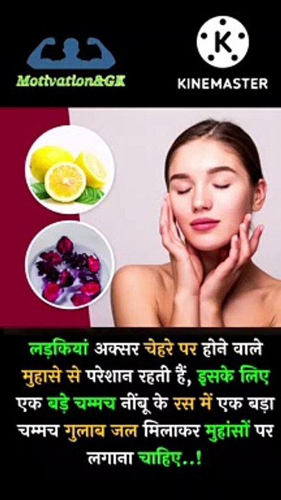 how to get rid of acne |how to treat acne at home |how to remove pimple,how to get rid of acne scars