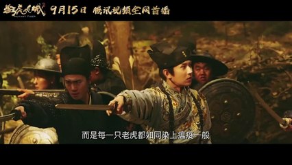 Mutant Tiger Bande-annonce (EN)