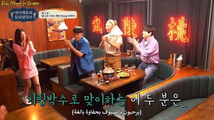 إلى متى تعتقد أنك ستجعلني أهز أكتافي - الحلقة 3