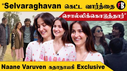 Naane Varuven | Selva படத்துல Female Lead ஆக நடிக்கனும் - Elli Avram *Interview