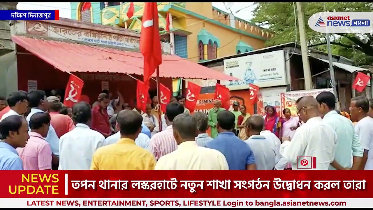 দক্ষিণ দিনাজপুর জেলার বিভিন্ন গ্রামে বাড়াচ্ছে শক্তি বামেরা