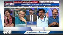 ''ഒരു വിഭാഗം തലയിൽ കണ്ണടവെച്ച കൊച്ചമ്മമാരുടെ കടന്നുകയറ്റമാണ് ഇവിടെ നടക്കുന്നത്''