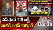 Vijay Kumar _ వన్ షాట్ మెనీ బర్డ్స్ .. వారికీ  జగన్ వార్నింగ్   __ The Debate _ ABN Telugu