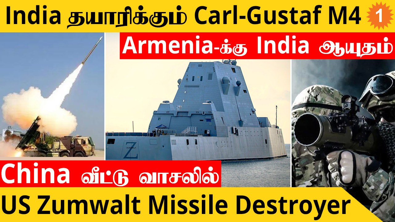 America-வை மீறும் India | Iran-ல் எண்ணெய் கிணறு | கெத்துக்காட்டும் Indian Women Pilots