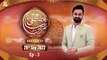 Marhaba Ya Mustafa S.A.W.W - Season 12 - Episode 03 - Waseem Badami - 29th September 2022 - ARY Qtv (1)