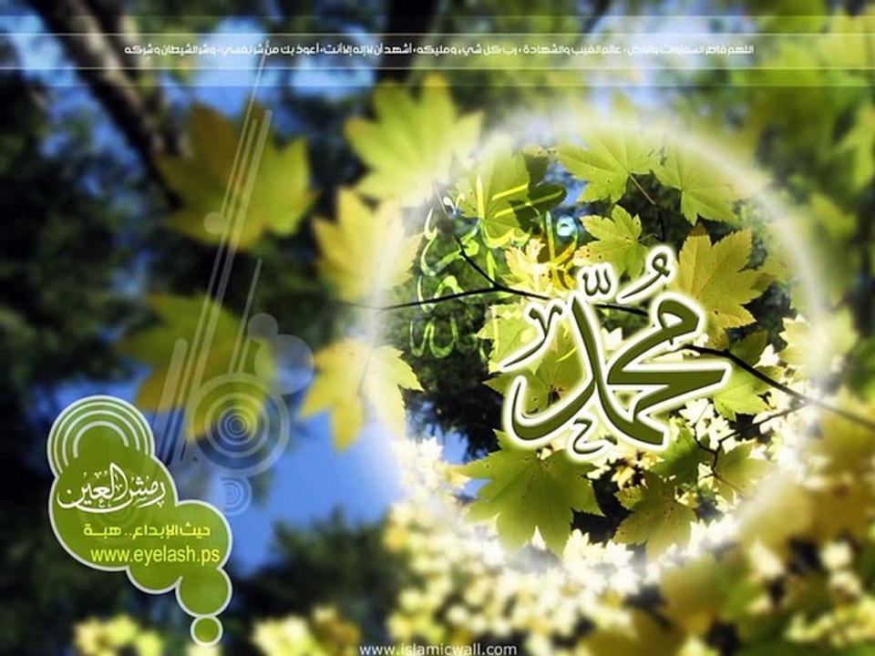 001 Surah Al-Fatiha Full with Pushto Translation