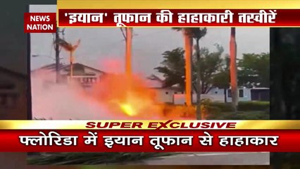 Ian Storm : महातूफान का बवंडर... दुनिया कांपे थर -थर !