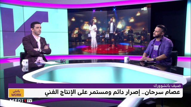 مع عصام سرحان - 29/09/2022