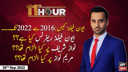 11th Hour | Waseem Badami | ARY News | 29th September 2022