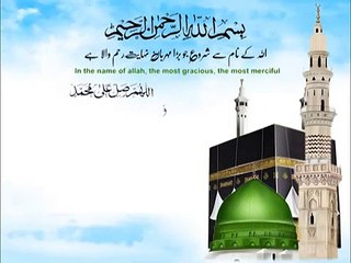 Durood E Ibrahimi With Urdu And English Translate