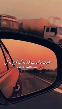 Bhook SAW Molana Tariq Jameel short bayan status shorts tariqjameel SAW #HidayateAkhlaq