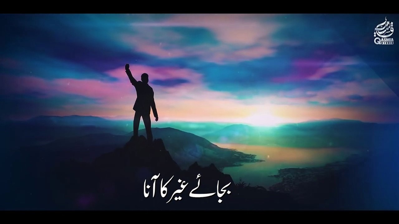 Ye dil Bechain Rehta hai | Heart Touching Nasheed - Nigahon Ki Khayanat ...