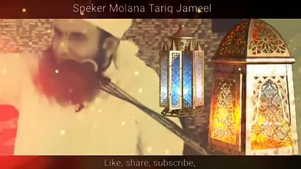 Ramzan Main 4 Logon Ki Toba Qabool Nahi Hoti  Maulana Tariq Jameel  Tariq Jamil bayan  #HidayateAkhlaq