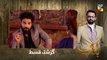 Baandi - Episode 17 - [ HD ] - ( Aiman Khan - Muneeb Butt )  Drama