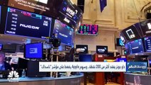 الضغوط البيعية تعود للسيطرة على المؤشرات الأميركية في جلسة الخميس