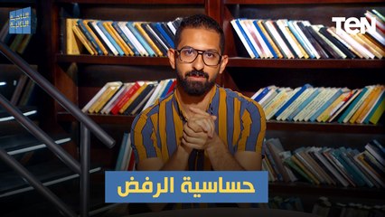 "ماتخلقتش اللي ترفضني".. راح بسبب الجملة نيرة وسلمى ولسه الموضوع بيتكرر