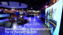 Euronews debate για το απτέλεσμα των ιταλικών εκλογών