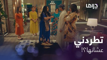استفزت ضرتها حتى أوقعتها في شر أعمالها وطردها من البيت