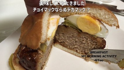 300gのビックバーガー(300g big burger)