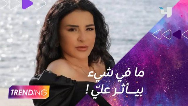 3 ماغي بو غصن تعلق على تصريحات سيرين عبد النور عن للموت