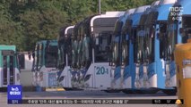 경기 버스 노사 협상 타결‥버스 정상 운행