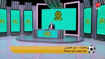 عضو مجلس إدارة سموحة: ١٦ مليون جنيه حولت عبد الكبير الوادي من الزمالك لفيوتشر
