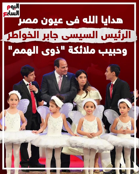 ذوي الهمم يوتيوب