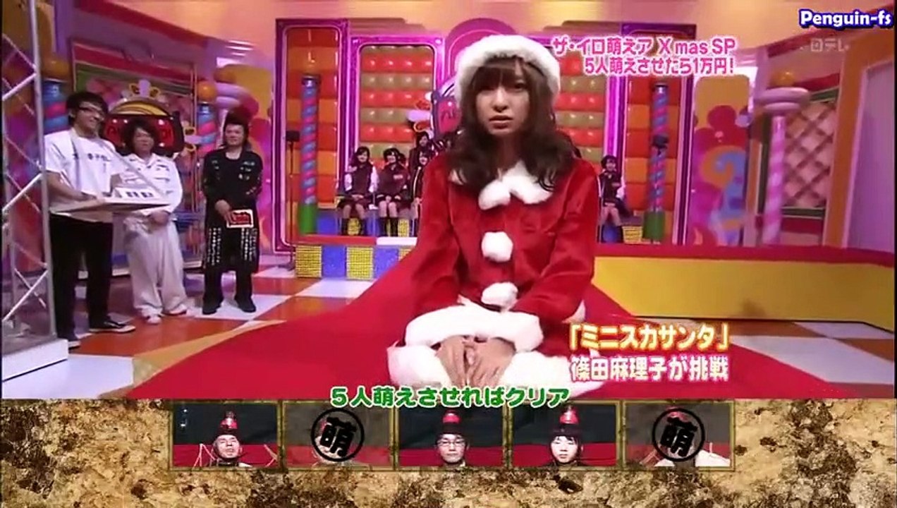 AKBINGO #13