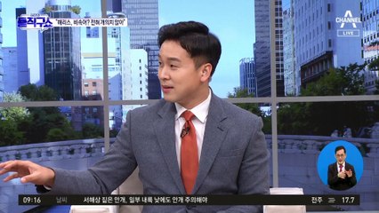 野 직권상정 강력 비판…“외교전쟁 장수 몸 찔러”