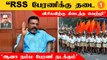 விநாயகர் சிலை வைக்கலாம் அம்பேத்கர் சிலை வைக்கக்கூடாதா - Thirumavalavan MP