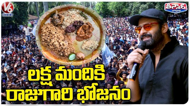 Prabhas Visits Mogalturu, Food Arrangements For Fans Krishnam Raju 10 Days Ceremony _ V6 Teenmaar