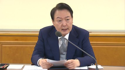 [현장영상+] 尹, 거시금융상황점검회의 주재..."민간·시장 중심 체질개선 기회로" / YTN