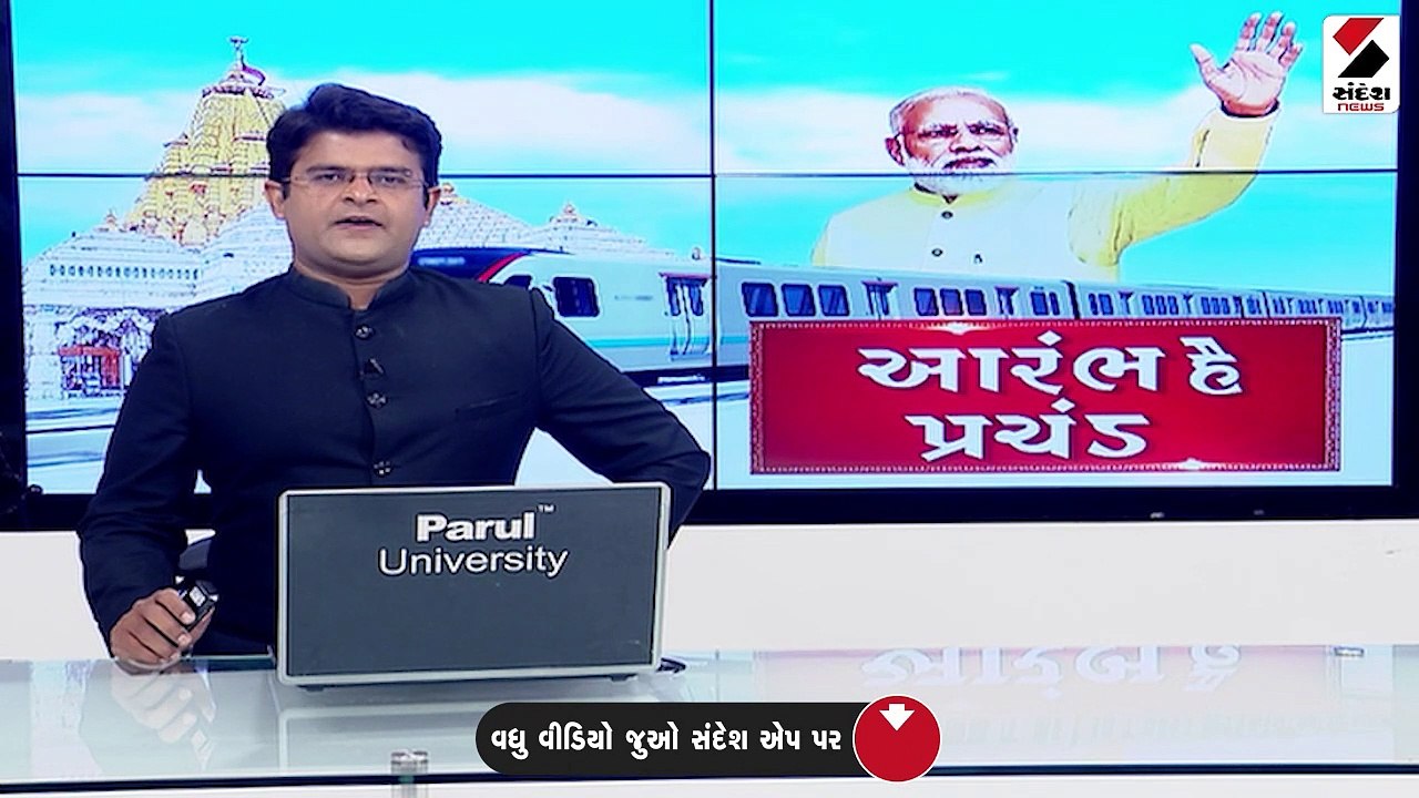આજે વડાપ્રધાનના હસ્તે અમદાવાદનું મેટ્રોનું સ્વપ...