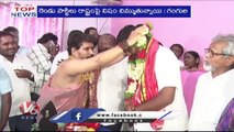CM KCR To Visit Yadadri _ Rain Alert For Telangana _ Polavaram Project _ Etela Rajender _ V6 TopNews